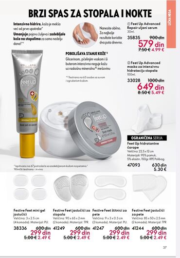 Nega kože: Oriflame beaplatno uclanjenje na lalafo.rs — 12 Nega kože: Oriflame beaplatno uclanjenje — 12