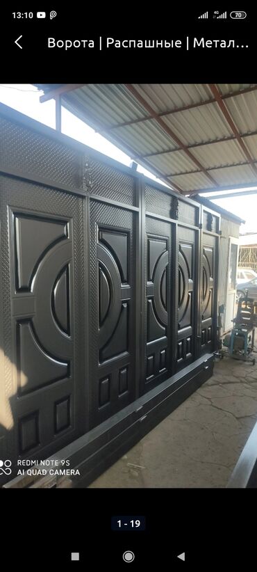 Откатные ворота: Вороты для дома большой выбор хорошая цена в наличии и на заказ — 4