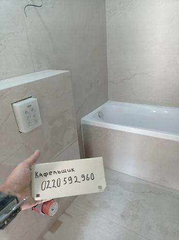 Укладка плитки: 😊🤝💯Услуги профессионального кафельщика✅ - Кладка плитки и — 75