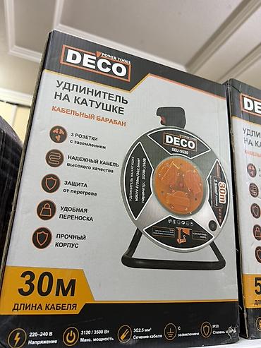 удленитель катушка: Удлинитель, На катушке, Длина: 20 м, 3 розетки — 3