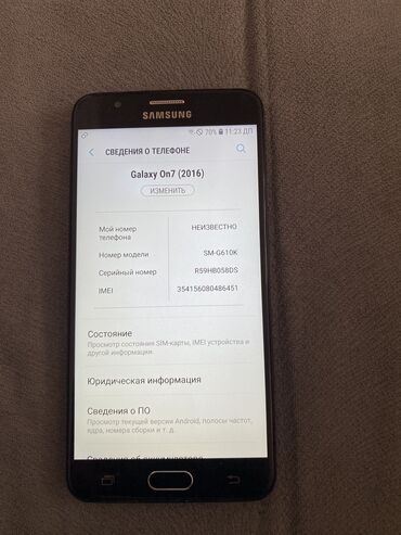 телефон магазин: Samsung Galaxy On7 2016, Колдонулган, 16 GB, түсү - Кара, 1 SIM, 2 SIM