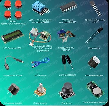 реальному: Набор Arduino UNO с инструкцией — полный комплект для обучения и — 5