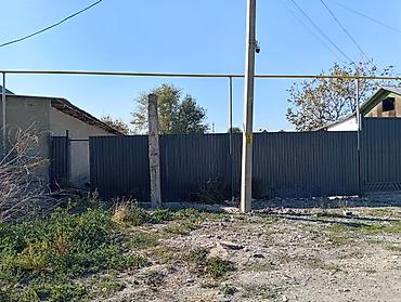 участок чункурчак: 4 соток, Для строительства, Красная книга — 4