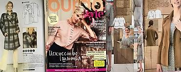 Другие книги и журналы: Журналы с выкройками Бурда Мода : Детская одежда! На Весну и лето! — 24