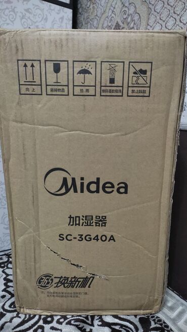 бу кандицанер: Кондиционер Midea