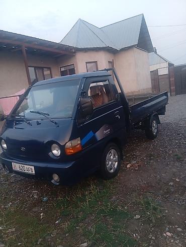 Транспорт: Hyundai Porter — компактный бортовой малотоннажный грузовик. Основные — 2