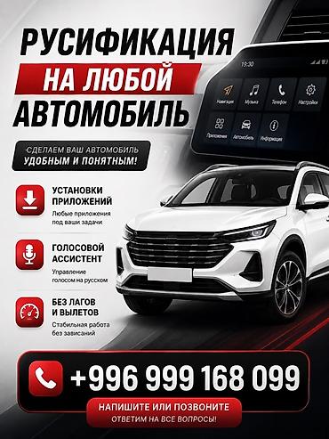 hk1 box: Русификация мультимедийных систем для любого автомобиля корейские — 1