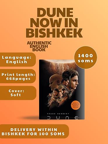 Дюна - Френг Герберт Dune - Frank Herbert книга на английском Уровень at lalafo.kg Дюна - Френг Герберт Dune - Frank Herbert книга на английском Уровень