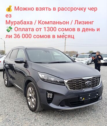 задний стоп авенсис: Kia Sorento: 2019 г., 2.2 л, Автомат, Дизель, Кроссовер