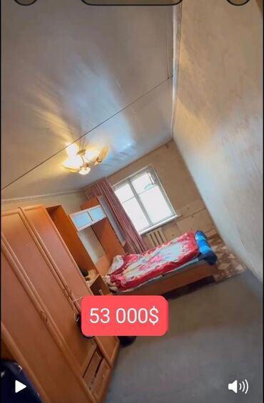 купить землю сх назначения: 2 комнаты, 48 м², 2 этаж, Косметический ремонт