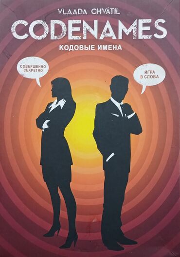 платья на осенний бал на прокат: Продаётся "CODENAMES" почти не использованная
