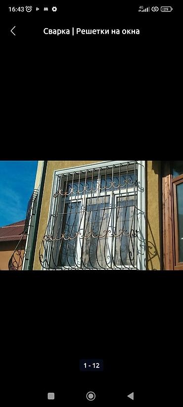 Сварка: Сварка | Решетки на окна Монтаж — 28