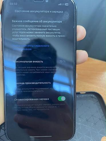IPhone Xr, Б/у, 128 ГБ, Черный, Чехол, 79 %