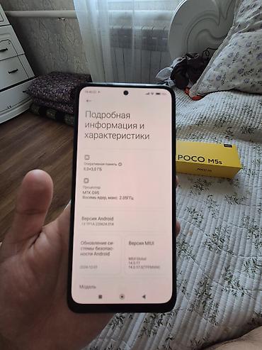 фейк телефон: Смартфон POCO M5s в фирменной коробке. состояние идеал, ремонтто эч — 1