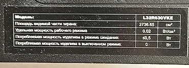 aoc 27: ТвDaewoo на запчасти — 2