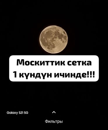 парящая кровать: Москитная сетка, Внутренняя, На заказ, Бесплатная доставка