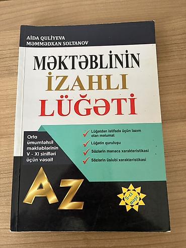 Məhsul: “Məktəblinin İzahlı Lüğəti” (AZ) Müəlliflər: Aida Quliyeva
