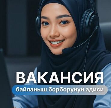 официант сменный график: Вакансия: специалист контакт-центра Описание: -Любишь общаться с