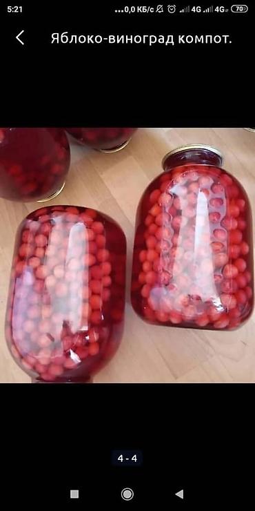 огурцы помидоры: Заготовки на зиму. Широкий ассортимент продукции. Бесплатная — 3