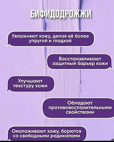 косметички: SEALUXE Bifid Yeast Skin Care Gift Set — подарочный набор для ухода за — 8