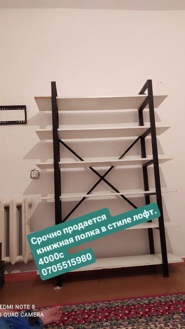 полки для магазина бишкек: Китеп текчелери