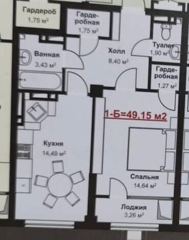 пр мира: 1 комната, 50 м², Элитка, 4 этаж, ПСО (под самоотделку)
