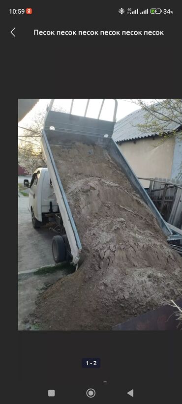 Отсев: Отсев, Под брусчатку, Оптом, В розницу, Портер, Камаз — 22