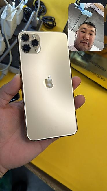 IPhone 11 Pro Max, Колдонулган, 64 ГБ, 100 %