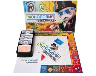 Oyuncaqlar: Monopoliya: 1. Millioner -27 AZN. 2 — 2