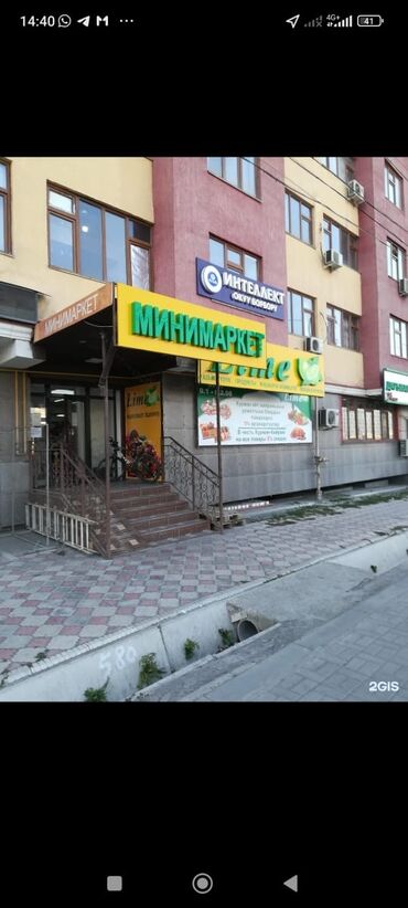 сниму квартира в оше: 1 комната, Собственник, С мебелью полностью
