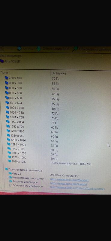 Настольные ПК и рабочие станции: Компьютер, ядер - 2, ОЗУ 8 ГБ, Игровой, Б/у, Intel Pentium, HDD — 13