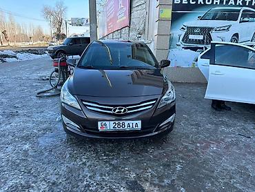 хрнда фит: Hyundai Solaris: 2014 г., 1.4 л, Автомат, Бензин, Седан — 3