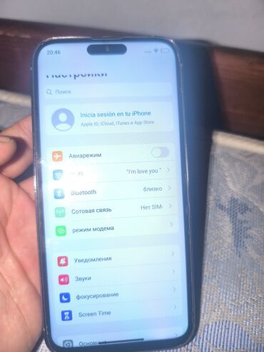 бу телефони самсунг: IPhone 14 Pro Max, 512 ГБ, Space Gray