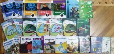 informatika 7 ci sinif metodik vesait pdf: ❗❗❗Учебники и Рабочие тетради 7,6,5 класса.По выгодной цене