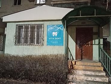 Аренда медицинских и массажных кабинетов: Кабинет Для стоматолога, 67 м², С оборудованием — 1