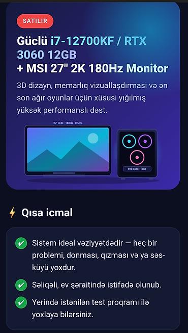 Soyutma sistemləri: Oyun və iş üçün stolüstü kompüter seti Tərkib: ​Güclü İ7-12700KF / — 5