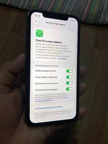 iphon 17 pro max: IPhone 11, Б/у, 64 ГБ, Desert Titanium, 100 % — 4