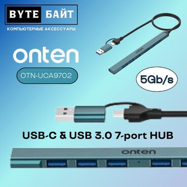 наушник праводной: ✳️Onten OTN - UCA9702 HUB USB 3.0 7 port🔸 Type-C + USB 🔸 USB 3.0 × 1🔸