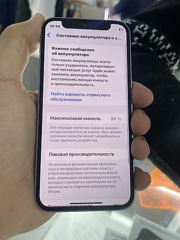 iphone 22: Срочно 🔥IPhone 12 mini, фиолетовый цвет. Память 128 ГБ (доступно около — 4