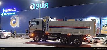 Грузовики: Грузовик, Стандарт — 2