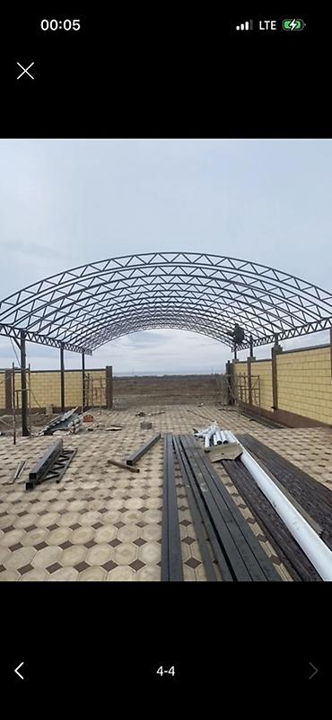 Мебель: Арочные навесы из металлокаркаса с покрытием из поликарбоната. - — 1