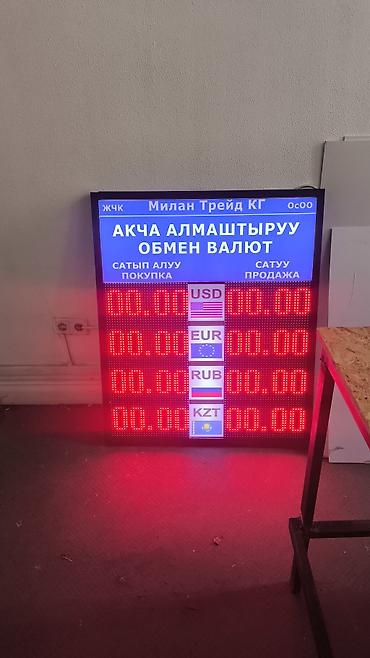 Изготовление рекламных конструкций: | LED экраны, | Монтаж, Демонтаж, Разработка дизайна — 7