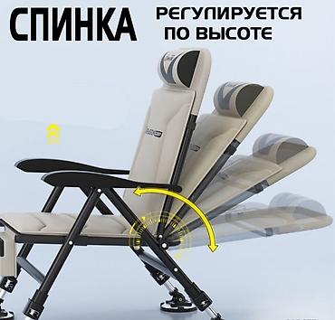 карпоей: Походный складной стул, Новый, Железо, цвет - Бежевый — 10