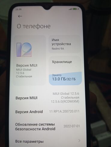 Redmi: Redmi, Redmi 9A, Б/у, 32 ГБ, цвет - Черный