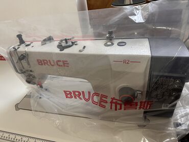 runx alex: Bruce, Самовывоз
