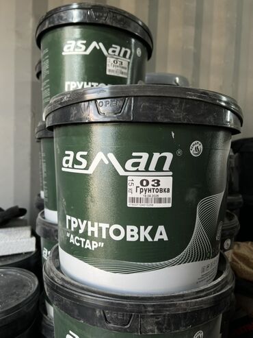 купить аммофос: Суу-дисперстик, Бекемдөөчү, 15 кг