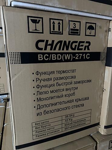 Морозильники: Морозильник, Новый, Самовывоз, Бесплатная доставка, Платная доставка at lalafo.kg — 8 Морозильники: Морозильник, Новый, Самовывоз, Бесплатная доставка, Платная доставка — 8