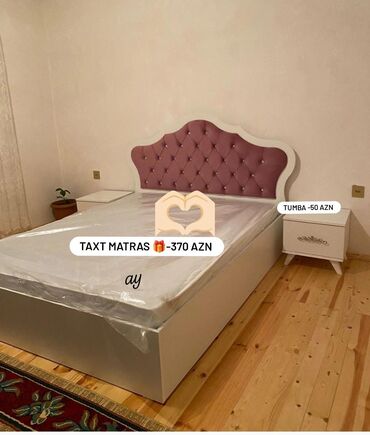 продам кровать двуспальную бу: Двуспальная кровать