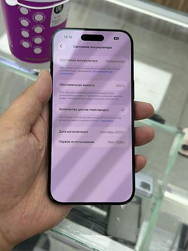дешевый айфон: IPhone Air, Б/у, 256 ГБ, Черный, Защитное стекло, Чехол, 100 % — 3