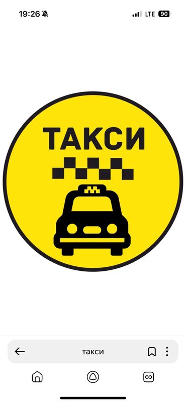 taxi işi: Taksi sürücüsü tələb olunur, Nəqliyyat vasitəsi verilir, Həftəlik ödəniş, Təcrübəsiz